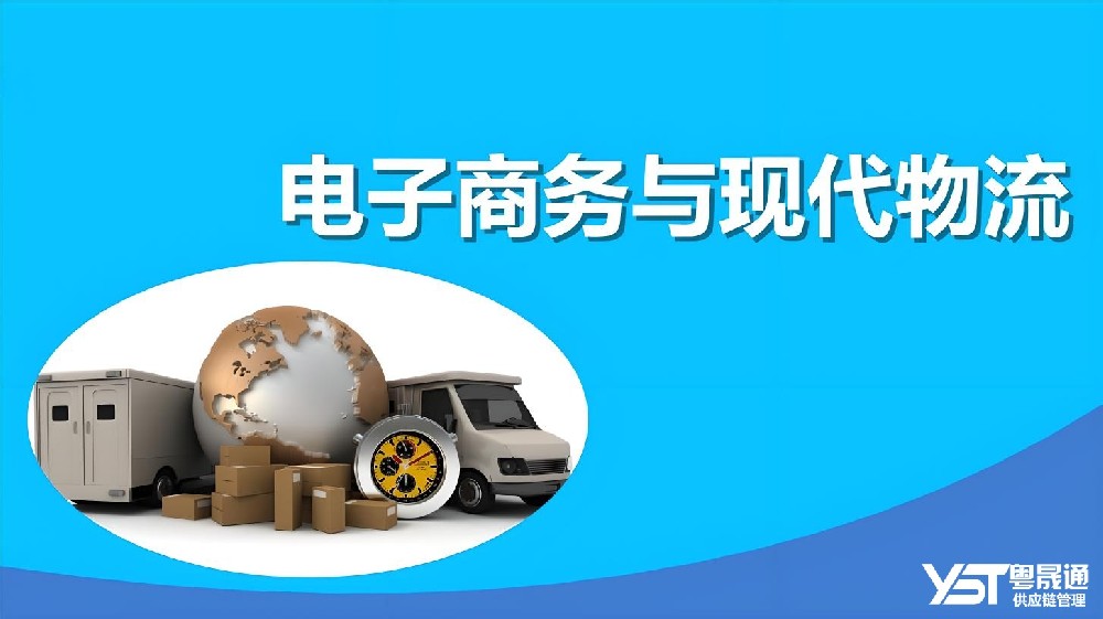 物流倉儲商品入庫的方式